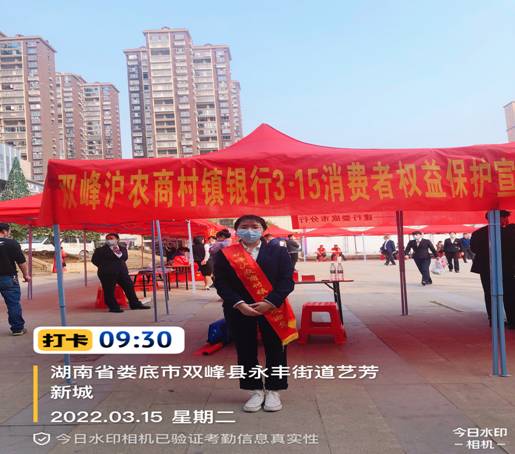 说明: 微信图片_20220315120916